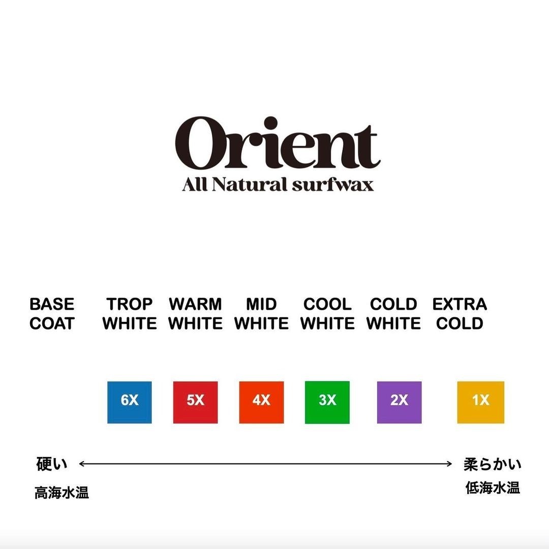 【SALE】STANDARD STORE × ORIENT SURFWAX - 全7種類