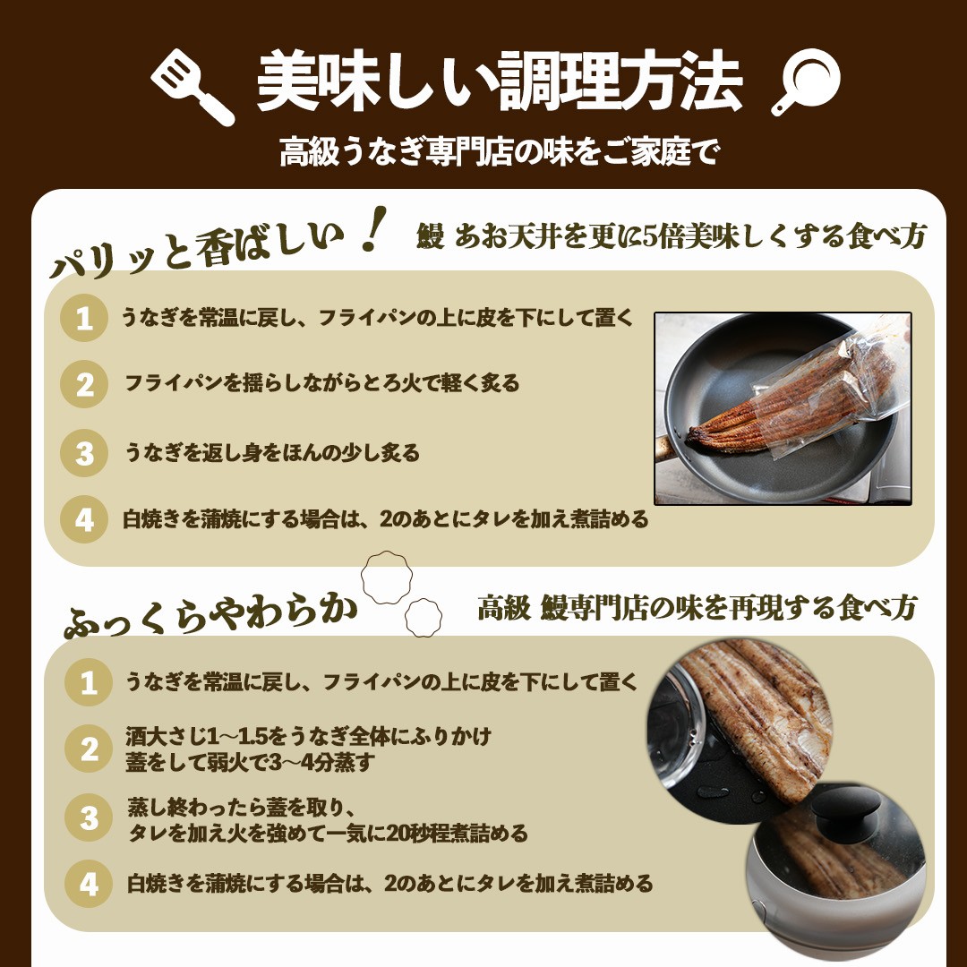 幻の鰻 あお天井の蒲焼き2尾（2～3人前）【愛知県東三河産地問屋直送】