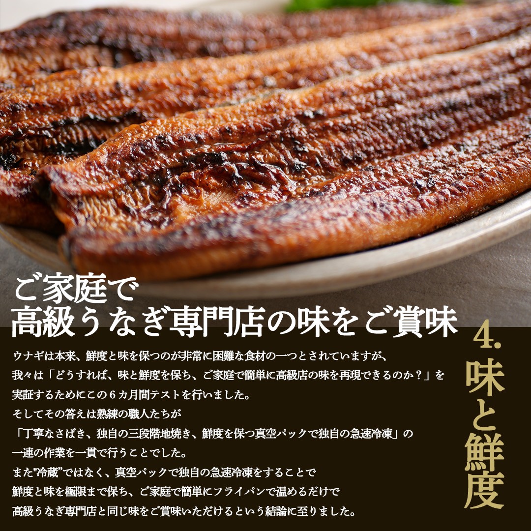 幻の鰻 あお天井の白焼き5尾（6～7人前）【愛知県東三河産地問屋直送】
