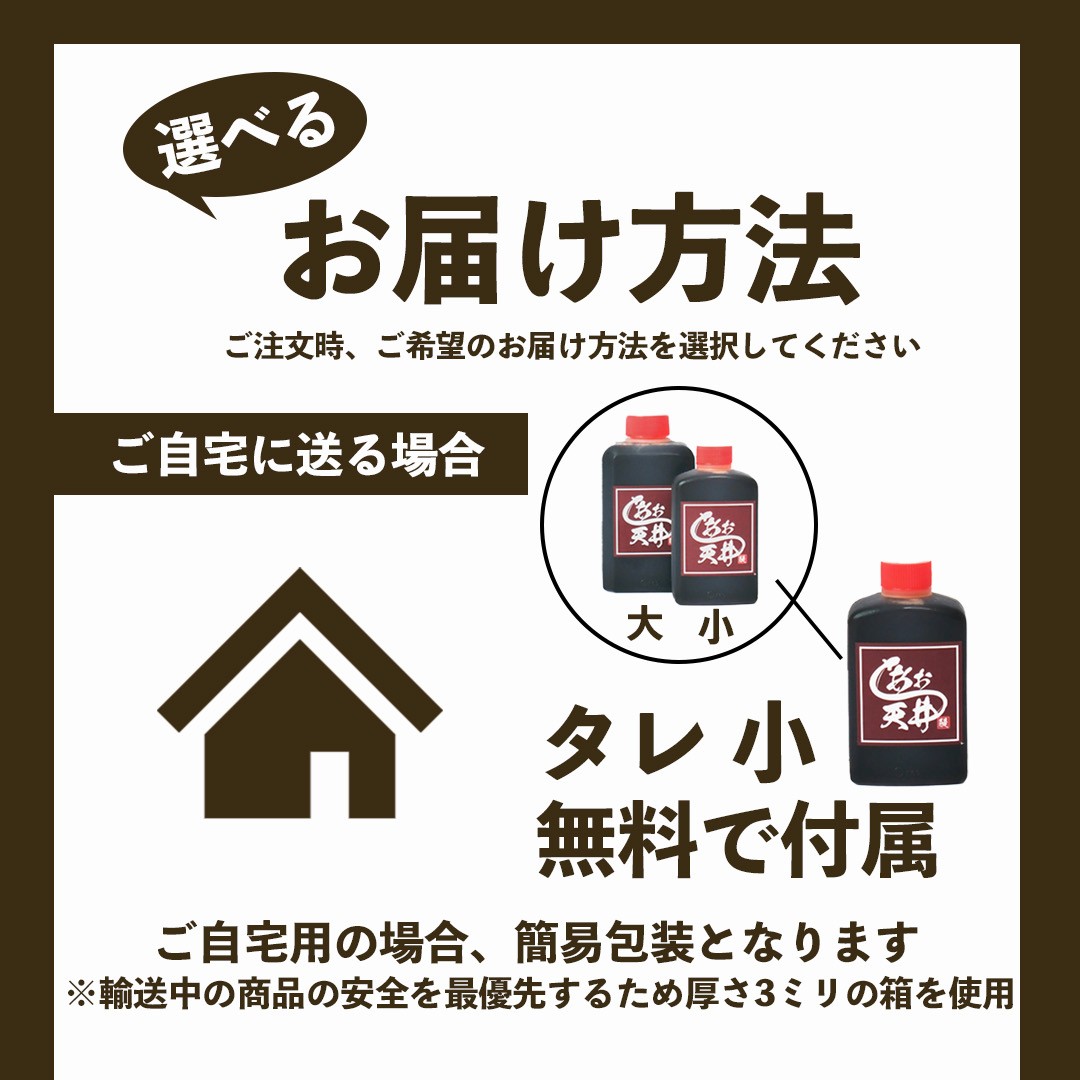 【初回限定】幻の鰻 あお天井の白焼き1尾と高級肝焼きの詰め合わせセット（1～2人前）【愛知県東三河産地問屋直送】