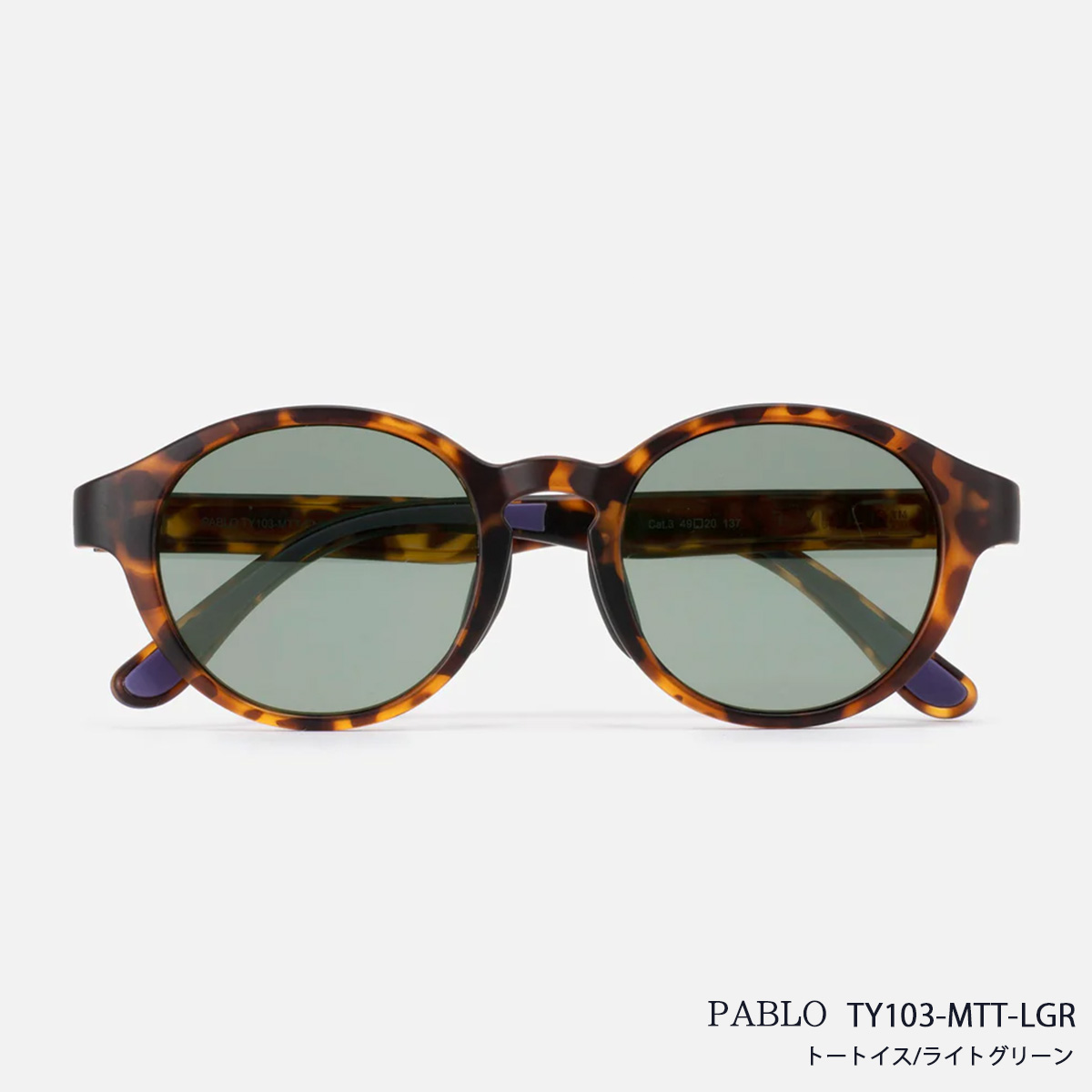 サングラス TYMER PABLO Matt Black / Tortoise 2カラー メンズ レディース ユニセックス スポーツサングラス カラーレンズ  紫外線対策 ケース付き