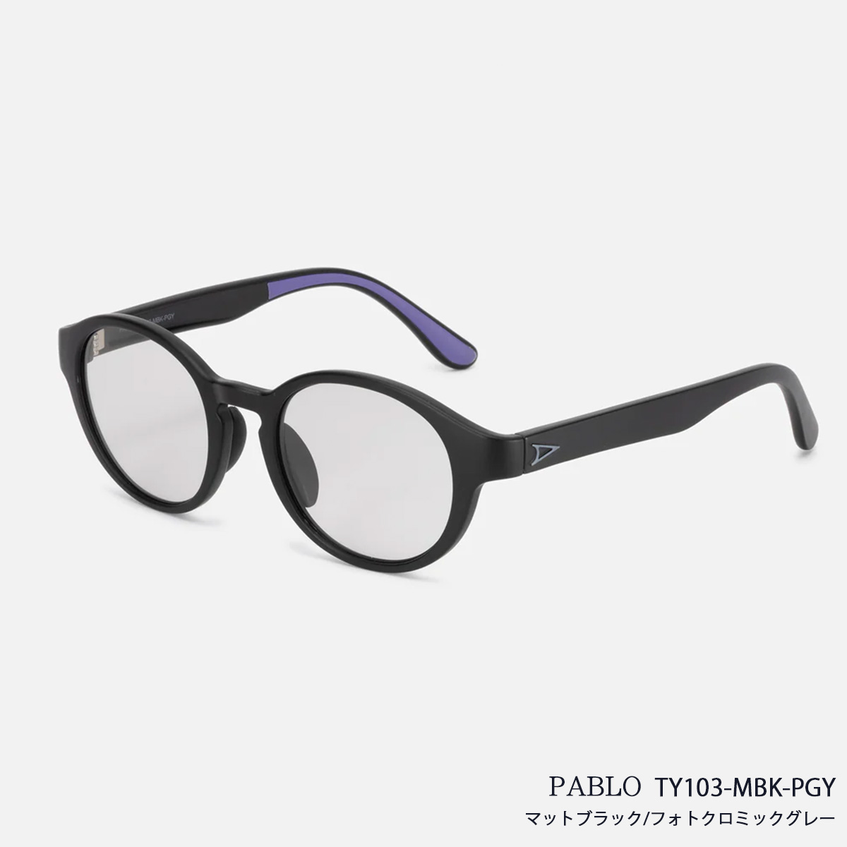 サングラス TYMER PABLO Matt Black / Tortoise（調光レンズ）2カラー メンズ レディース ユニセックス スポーツサングラス カラーレンズ  紫外線対策 ケース付き