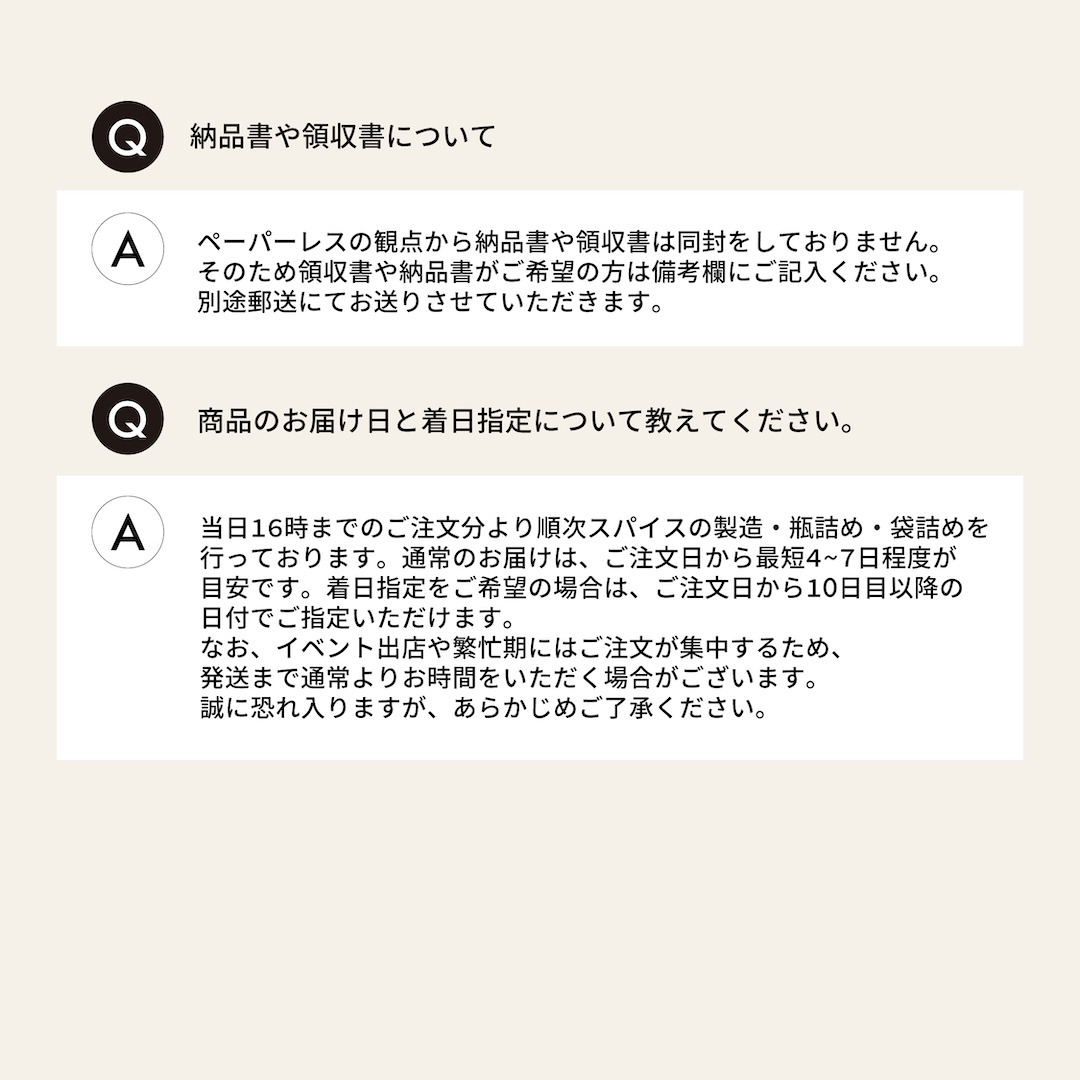 45épices / BBQ SPICE RUB Medium-Large｜4袋セット［BBQ SPICE RUB×4袋］