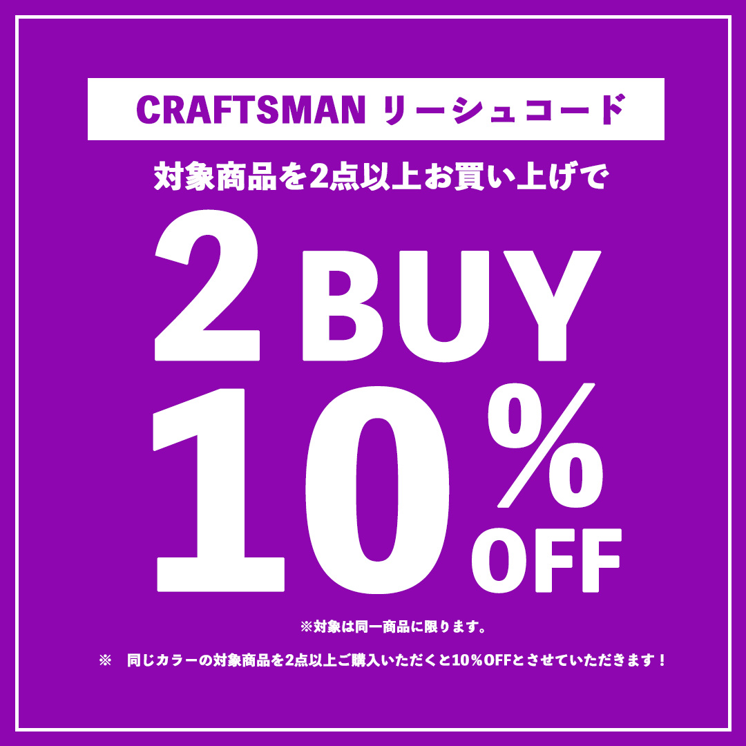 CRAFTSMAN Premium Surf Leash 10ft 足首 Ragular 7mmコード リーシュコード ロングボード レギュラー サーフィン リーシュ 軽量カフ カフ内側ノンスリップメッシュスキン仕様