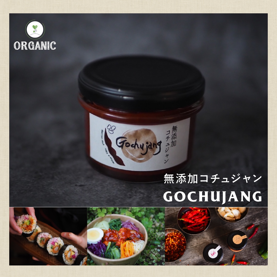 ChillChill KITCHEN / KOREAN SPICE PASTE  MILD 3個セット（360g）【宮崎県青島直送】