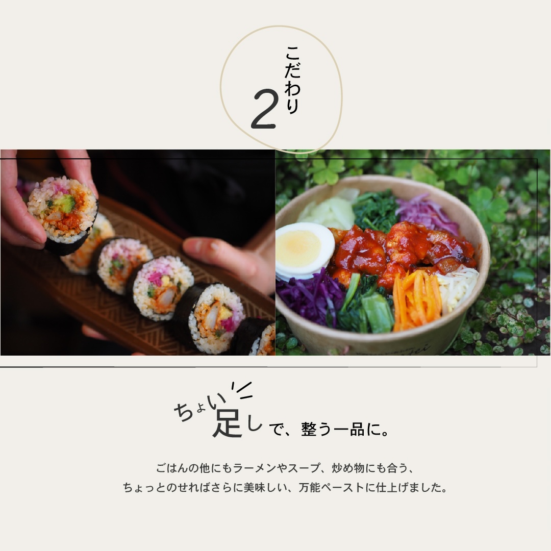 ChillChill KITCHEN / KOREAN SPICE PASTE  MILD 5個セット（600g）【宮崎県青島直送】