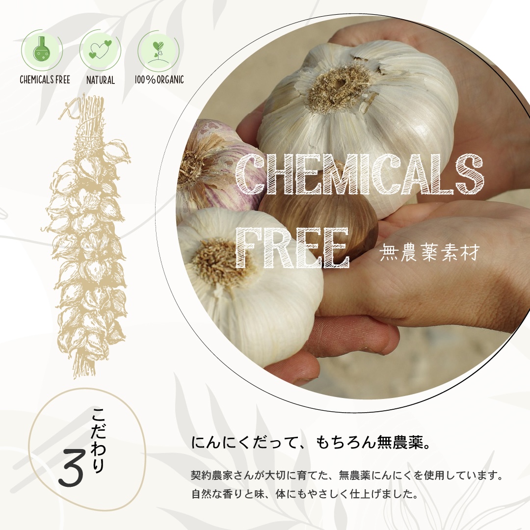 ChillChill KITCHEN / 無添加コチュジャン 3個セット（300g）【宮崎県青島直送】