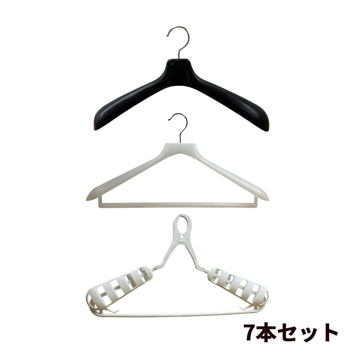 ウエットスーツハンガー / まとめ買い7本セット