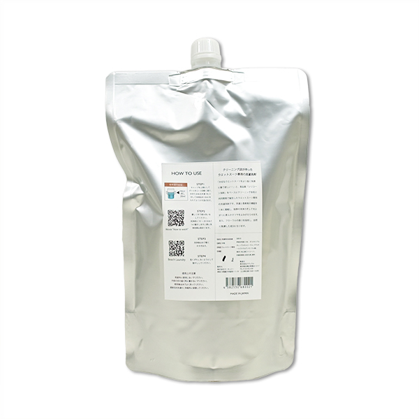 BEACH LAUNDRY ネオプレーン専用ケア洗剤 3Lセット フローラル（ウェットスーツシャンプー／1L×3袋）