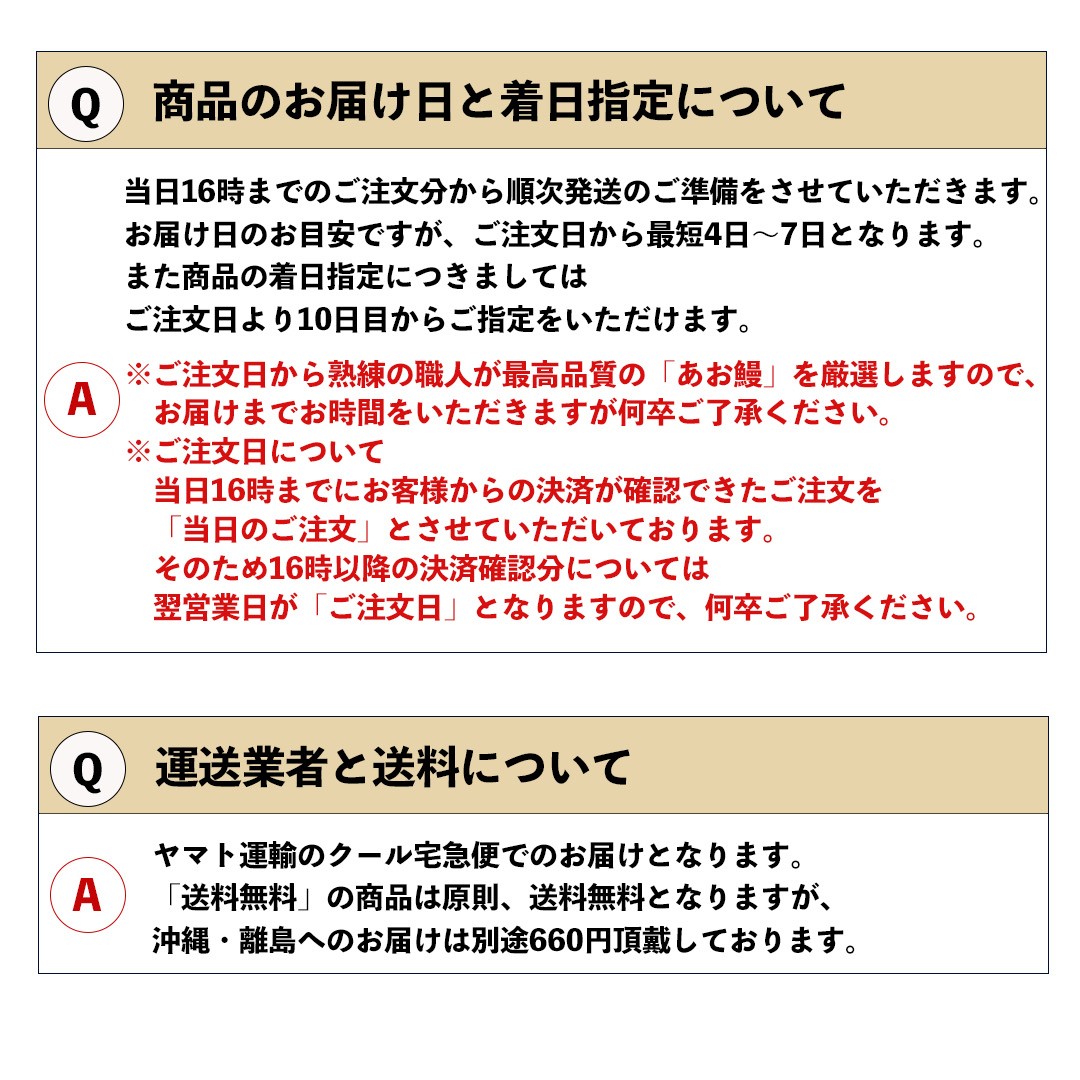 【詰め合わせセット（松）】幻の鰻 あお天井の蒲焼き3尾と白焼き2尾と特選うなぎ茶漬け2セットと高級肝焼き2セット あお天井の特選タレ大1と小１ （6～8人前）【愛知県東三河産地問屋直送】