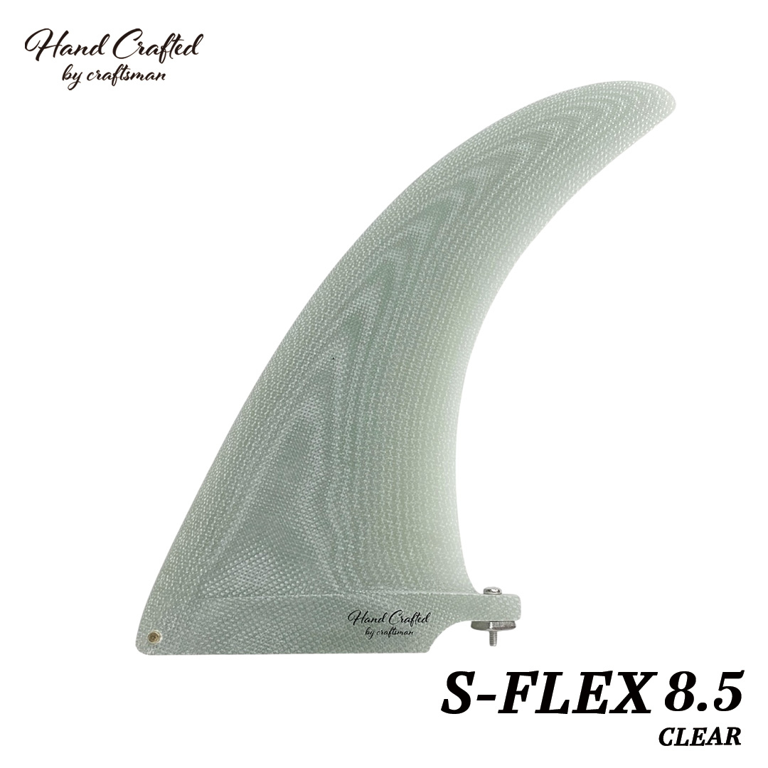 CRAFTSMAN FIN S-FLEX 8.5 シングルフィン グラスファイバー VOLAN ロングボード用 ミッドレングス用 サーフィン