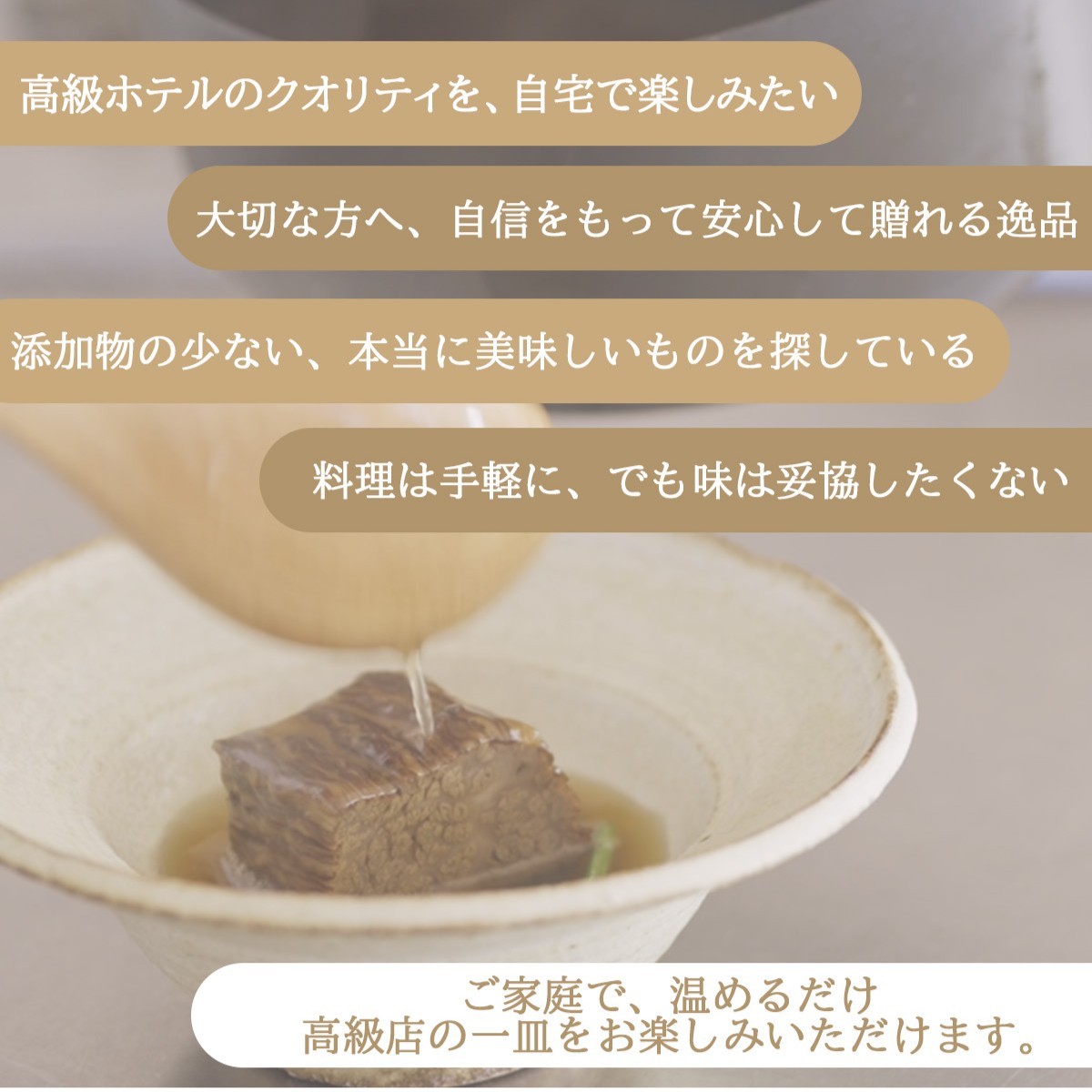 会員制ホテル料理長監修 湘南発クラフトフードブランド ちがさき牛の肉味噌（辛みあり）5個セット（100g×5／計500g） NIKU to MISO -BLACK LABEL-  THE SOUP FACTORY KOBUCON