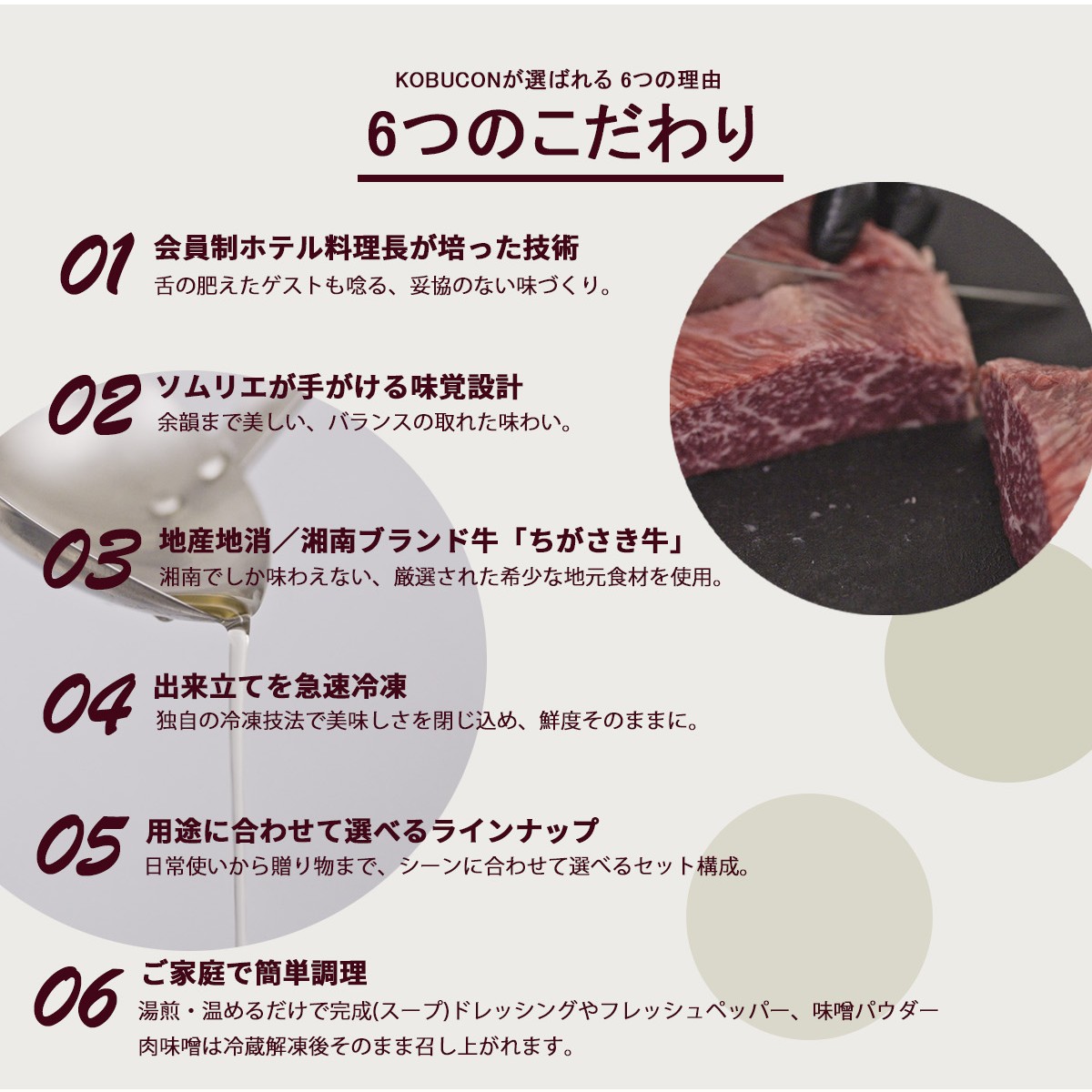 会員制ホテル料理長監修 湘南発クラフトフードブランド 鮑（あわび）の贅沢貝出汁スープ 6個セット（140g×6／計840g） SEASONAL SOUP -AWABI- THE SOUP FACTORY KOBUCON