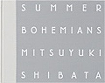 SUMMER BOHEMIANS / MITSUYUKI SIBATA