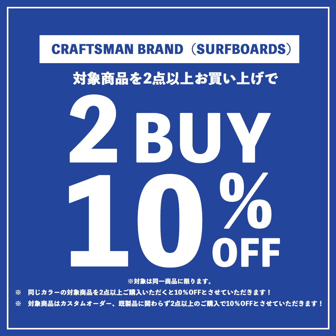 CRAFTSMAN BRAND / 9`4 NOOSAⅡ