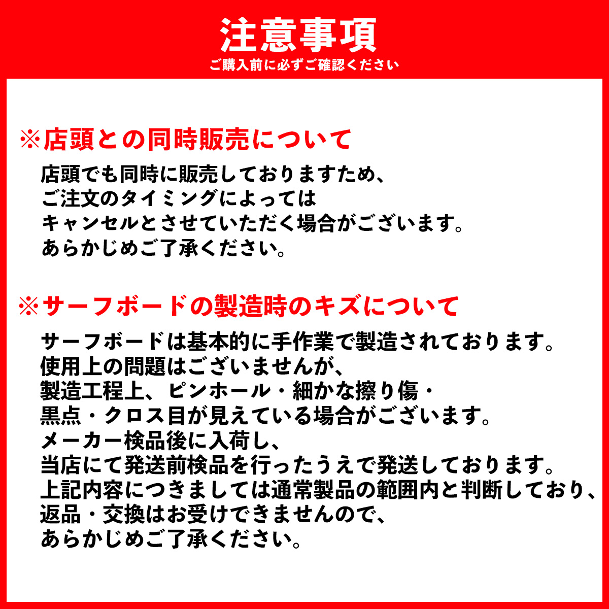 CRAFTSMAN BRAND / 9`4 NOOSAⅡ
